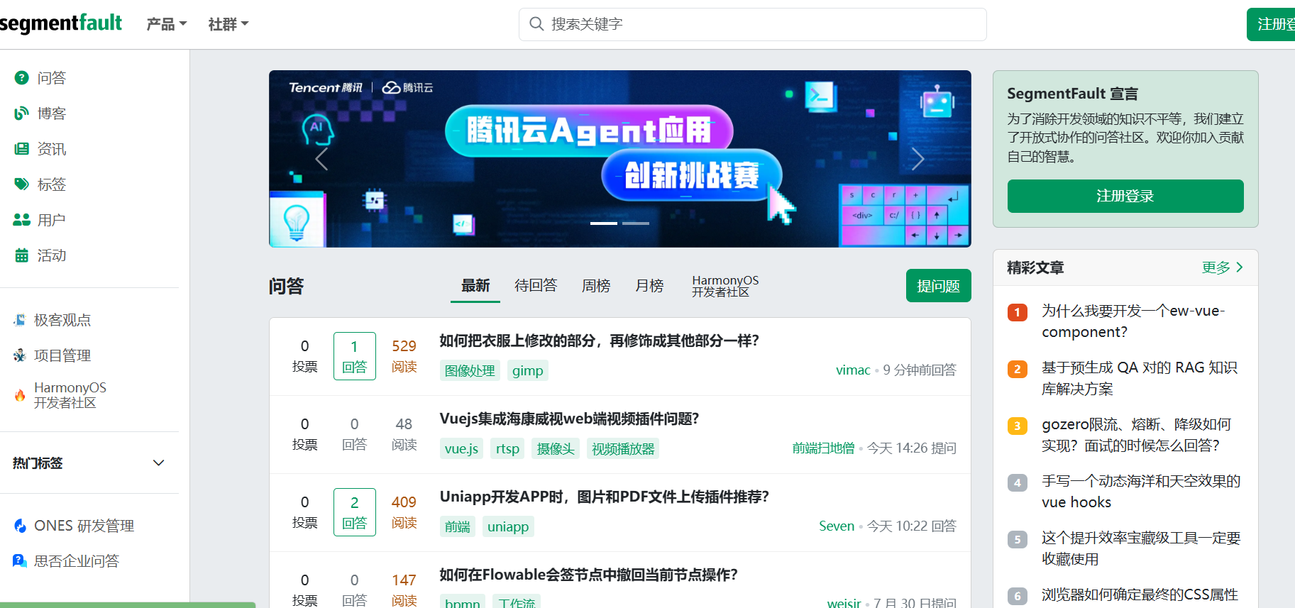 网站截图