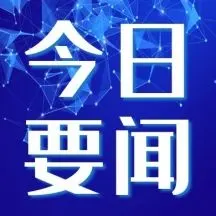 俄军死磕红军城！20万大军猛攻：这座城关系乌东生死命脉